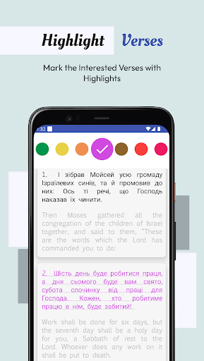 Ukrainian English Bible