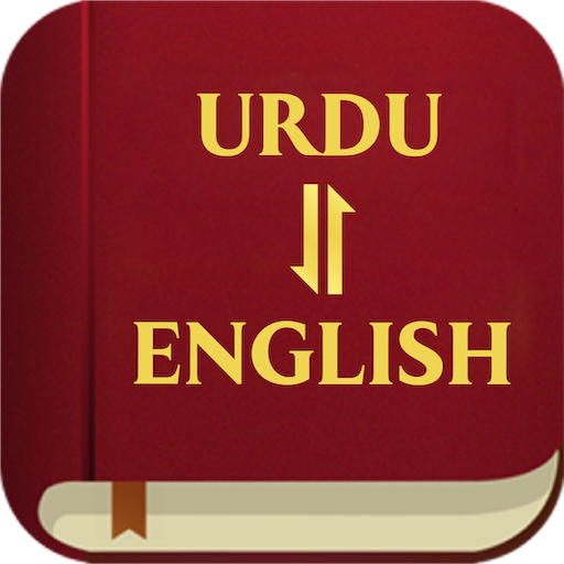 Urdu English Bible ?? ??