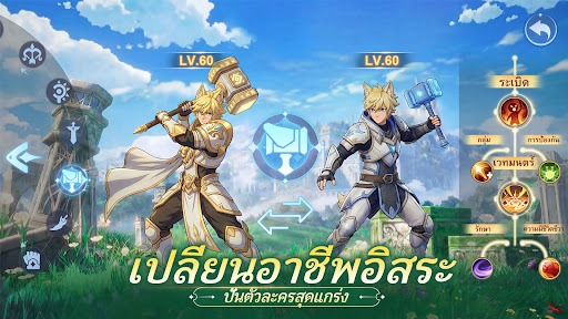 The Legend of Skyria PC