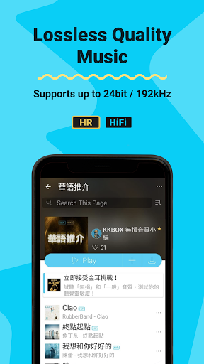 KKBOX | Music and Podcasts PC