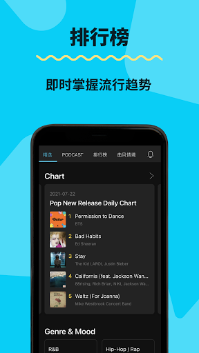 KKBOX｜你的音乐伙伴电脑版