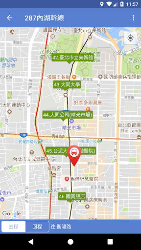 台灣公車通 (台北/桃園/台中/台南/高雄公車/公路客運)电脑版