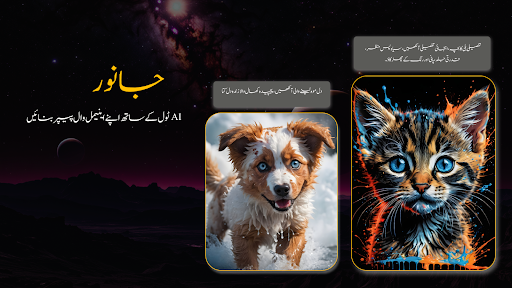 جانوروں اور پرندوں کے رنگ ٹون پی سی