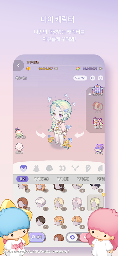 코코마인 산리오캐릭터즈