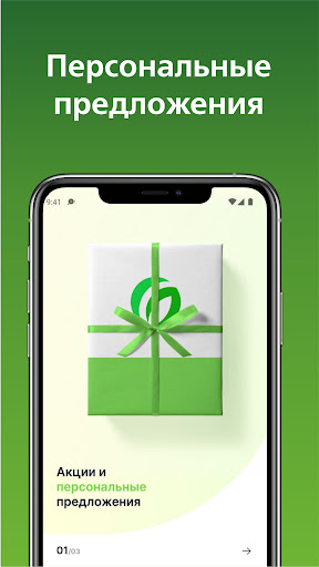 Моя Слата ПК