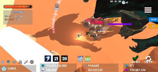 우주해병 키우기 PC