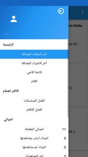 Anime Slayer PC