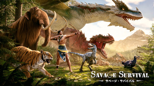 サベージ・サバイバル：恐竜の咆哮 PC版