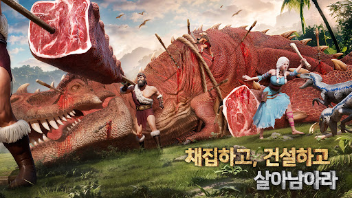 새비지 서바이벌: 쥬라기 아일 PC