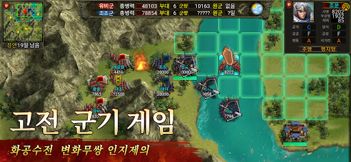 삼국지천하포무 PC