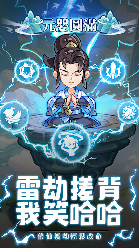 軟泥星球電腦版