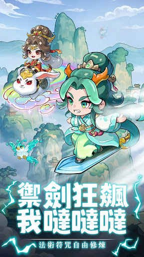 軟泥星球電腦版