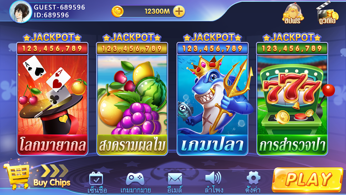 แฮปปี้สล็อต - Happy Slots PC
