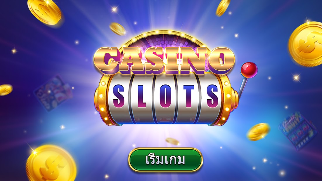 แฮปปี้สล็อต - Happy Slots PC