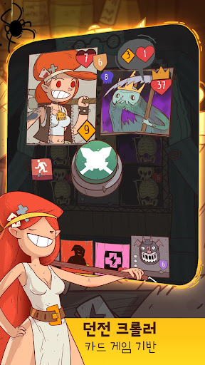 Meteorfall: Krumit's Tale PC