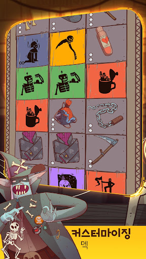Meteorfall: Krumit's Tale PC