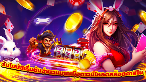 คาสิโนออนไลน์, เกมสล็อต, slots PC