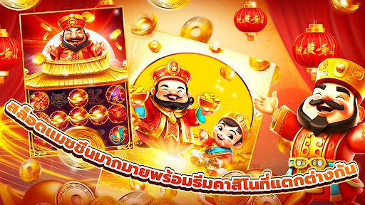 คาสิโนออนไลน์, เกมสล็อต, slots PC