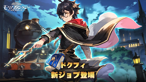 モリノファンタジー：世界樹の伝説