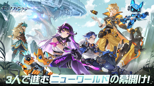 モリノファンタジー：世界樹の伝説