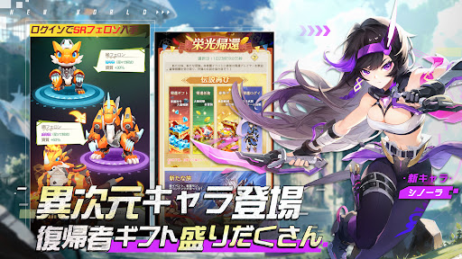 モリノファンタジー：世界樹の伝説