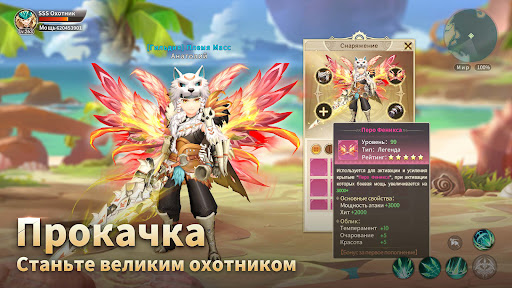 Драконоборец: Великий охотник