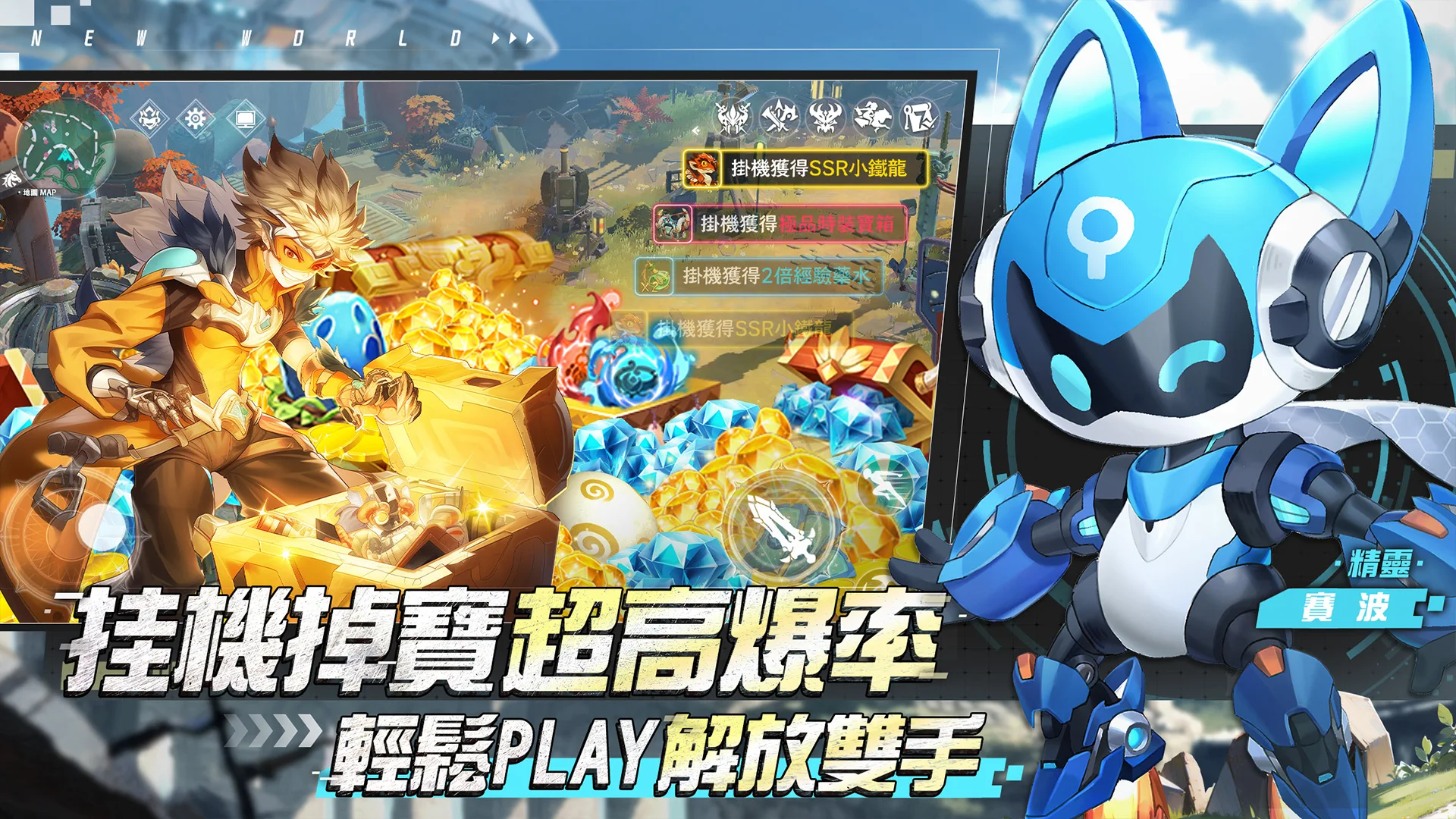 秘境傳說：神木遺跡電腦版