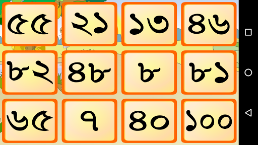 Hatekhori Shongkha পিসি