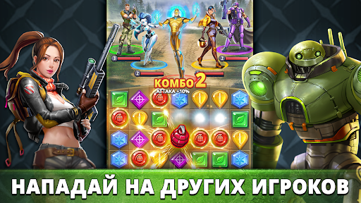 Puzzle Combat (Пазл Комбат)