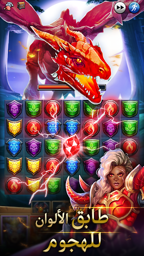 Empires & Puzzles: RPG Quest الحاسوب