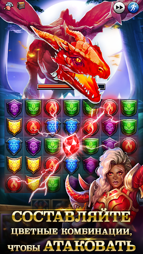 Empires and Puzzles ПК