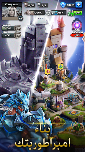 Empires & Puzzles: RPG Quest الحاسوب