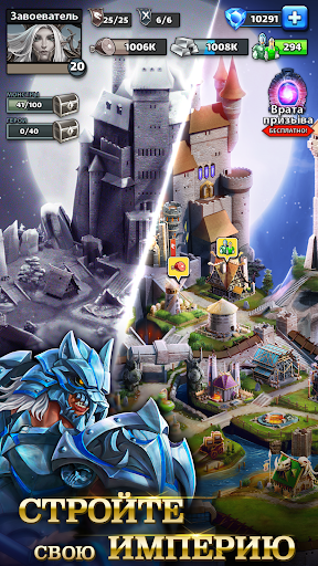 Empires and Puzzles ПК