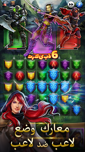 Empires & Puzzles: RPG Quest الحاسوب