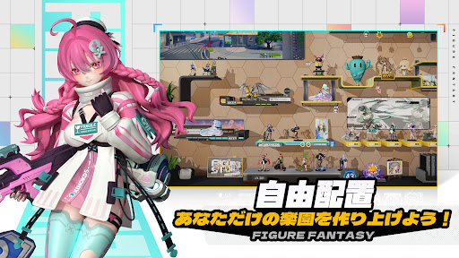 フィギュアストーリー:Re.スタート PC版