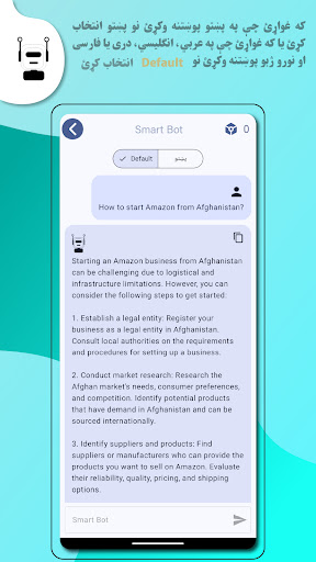 Smart Pashto keyboard پی سی