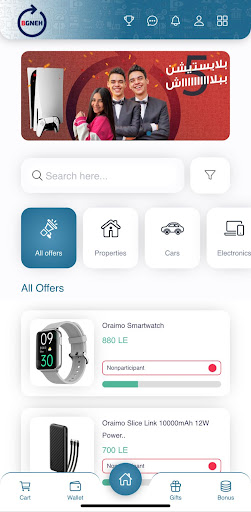 بجنيه الحاسوب