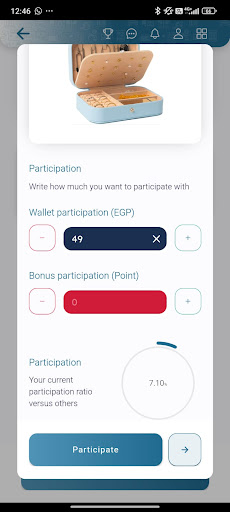 بجنيه الحاسوب