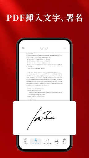 PDF Reader - Smart Viewer PC版