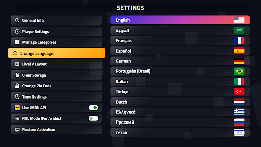 IPTV Smarters Player PC