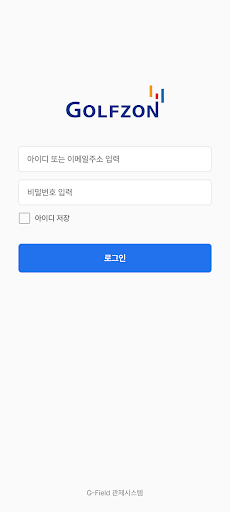 홀인원클라우드 경기관제 PC