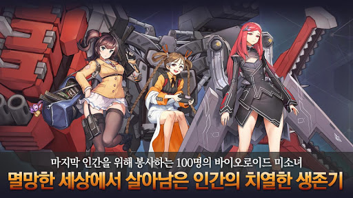 라스트오리진 PC版