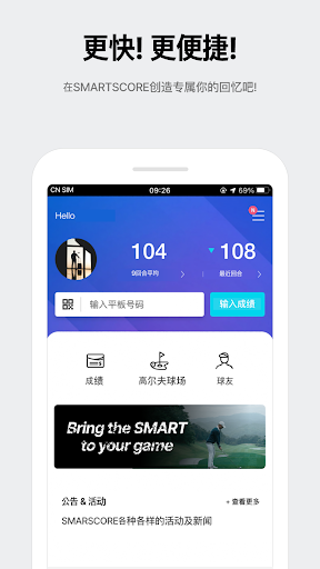 Smartscore