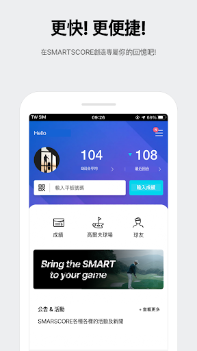 Smartscore