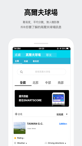 Smartscore