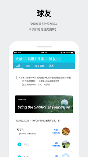 Smartscore