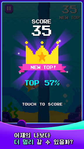 아기상어 8BIT : 친구를 찾아서 PC