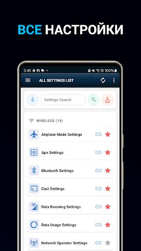 Умные быстрые настройки ПК