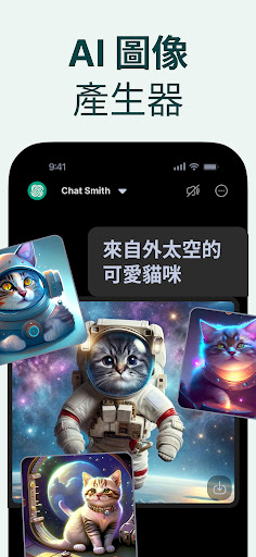 Open Chat - AI Chatbot App