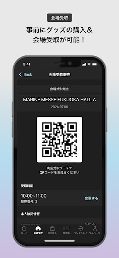 aespa STORE電腦版